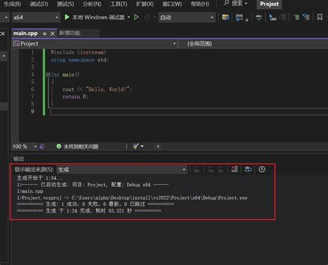 +HelloWorld Code in Visual Studio 2022 Code 的图像结果