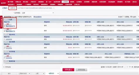 中国农业银行如何查询开户行名称_360新知
