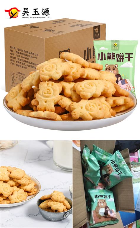 香港进口 迪/士尼曲奇 儿童动画曲奇饼干礼盒旅游特产 130g-阿里巴巴