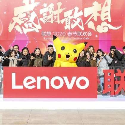 Lenovo Office Photos