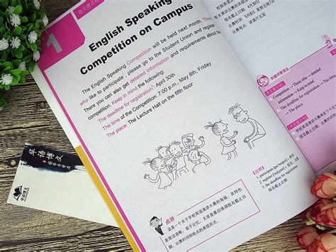 初中语文课外文言文拓展阅读 - 搜狗百科