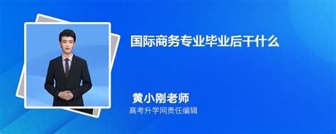 上海对外经贸大学国际商务（针对2023届考研新生） - 知乎