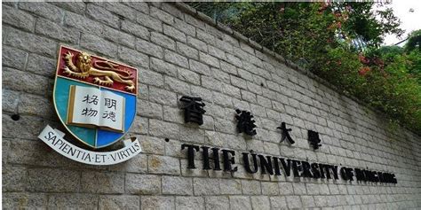 2021香港大学研究生申请条件及学费 - 知乎