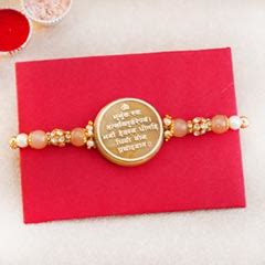 Golden Rakhi | Buy Golden Rakhi for brother | Rakhi.in