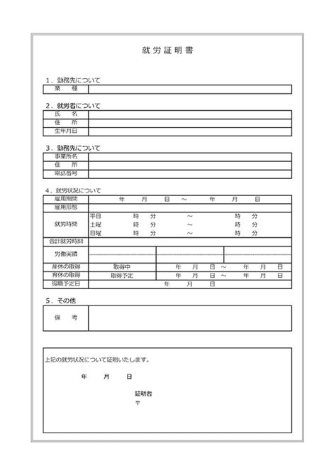 Image result for Sample Script for Programs