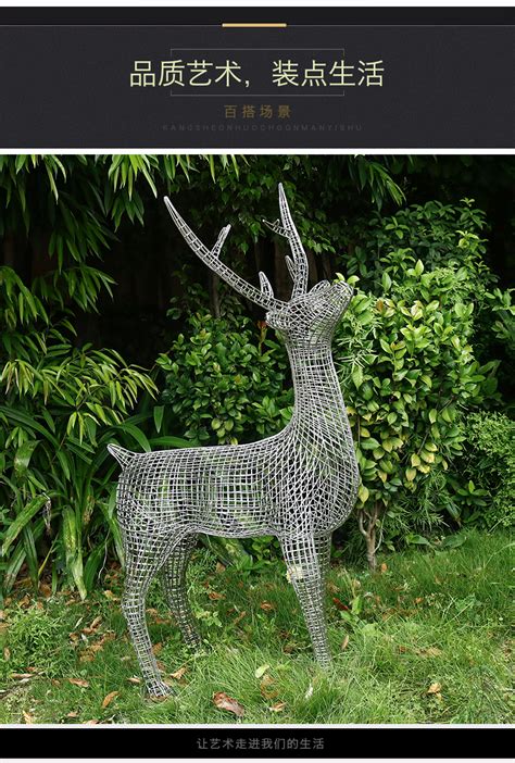 不锈钢镂空鹿景观雕塑 - 卓景雕塑公司