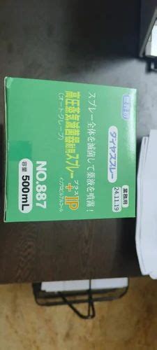 Spray Bottle - Autoclavable Spray Bottle Trader - Wholesaler ...