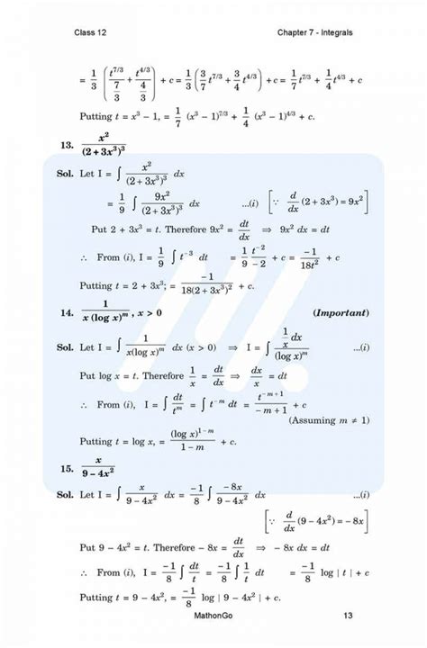 Class 12 Math 7 CH 的图像结果