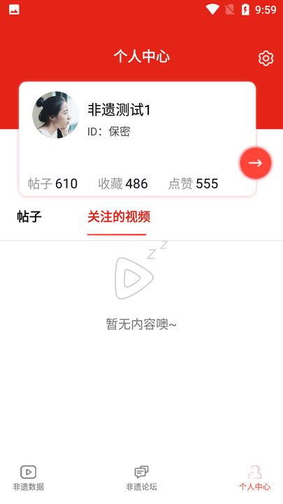 非遗中国app下载-非遗中国手机版2024最新免费安装(暂未上线)
