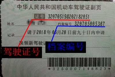 台湾人的身份证号码是几位数(台湾身份证编码规则) - 拼客号
