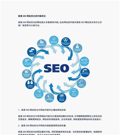 seo是指搜索引擎优化（SEO在网络营销中的作用）-8848SEO