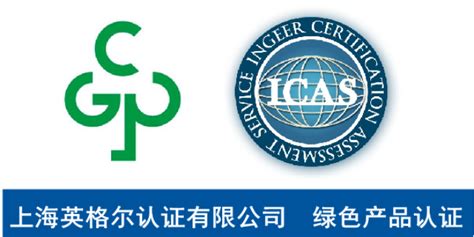 徐州纺织产品认证新版标准「上海英格尔认证供应」 - 8684网B2B资讯