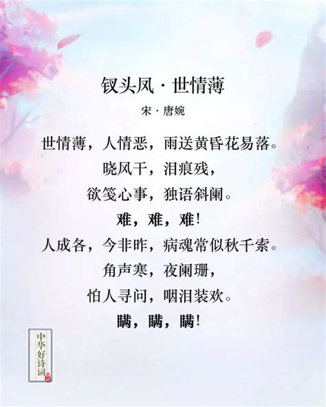 Chinese poems / 中国诗词 2017 on Behance