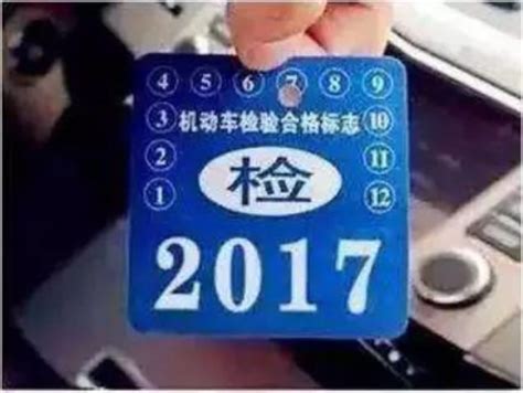 2018年车辆新规发布，网上就可验车，部分车主号牌将被收回_搜狐汽车_搜狐网