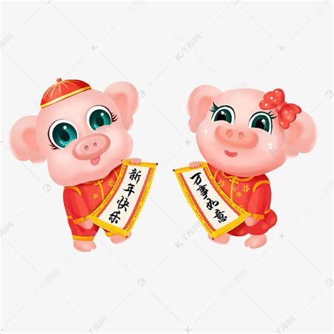 2019年猪年吉祥物猪猪春节春联 祝福素材图片免费下载_高清psd_千库网(图片编号11301694)