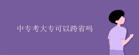 2023年湖北省技能高考（计算机类）考试大纲解析！（附推荐院校）-考哪儿网