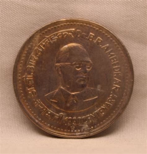 1 Rupee 1990 B.R.Ambedkar Lamination Error Coin 1990 Hyderabad ...