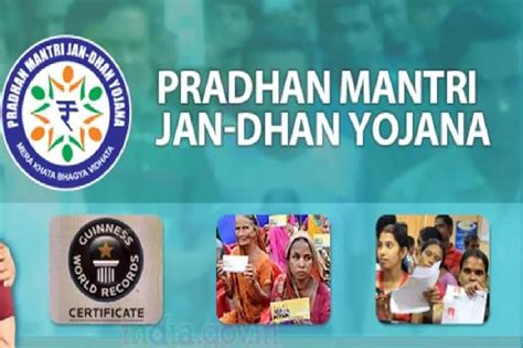 Jan Dhan Yojana: జన్ ధన్ అకౌంట్ ఉన్నవారికి ముఖ్యమైన అలర్ట్... వెంటనే ఈ ...