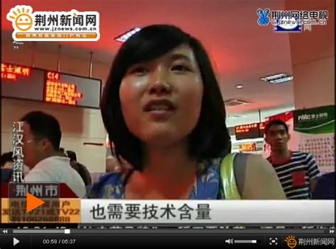 《聚焦大学生就业季》之一：荆州就业大学生“群像”-新闻中心-荆州新闻网