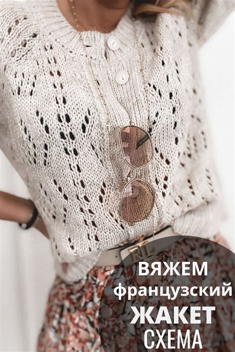 Вязаные кофты женские спицами с описанием модные и схемами фото с ...