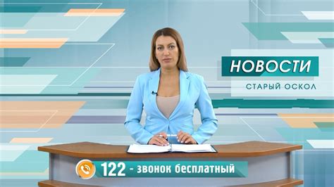 С сегодняшнего дня в Белгородской области появился единый номер для ...
