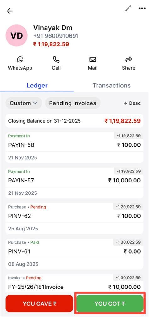 How to send SMS to customers while recording payments in ledger in ...