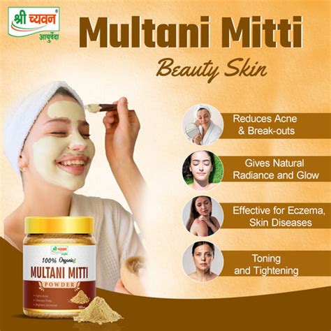 Multani Mitti Benefits | Best Multani Mitti Powder | BUY NOW