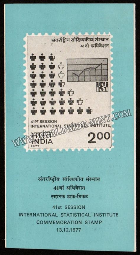 1977 International Statistical Institute Plain Unstamped Brochure ...