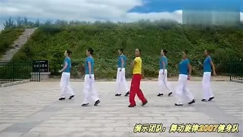 广场舞旋转恰恰(30步）－ 舞动旋律2013广场舞[高清]-舞蹈视频-搜狐视频