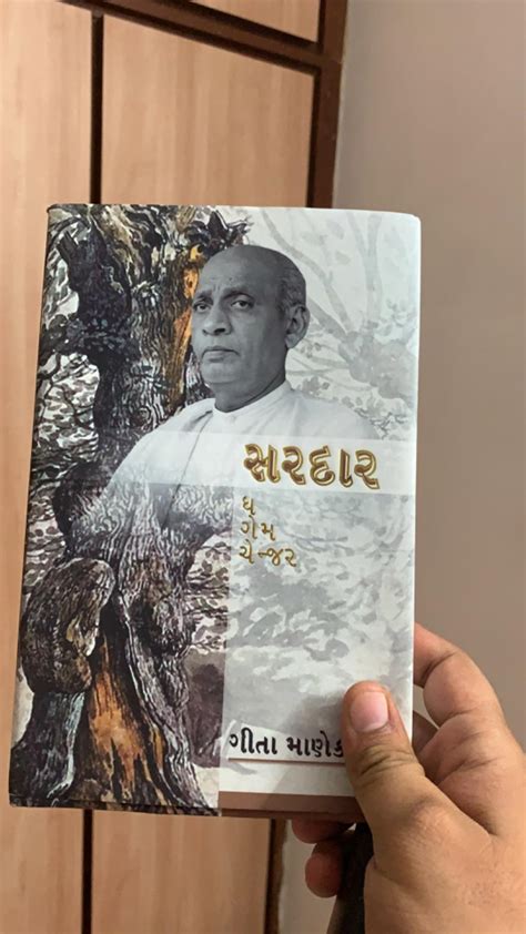 Buy Sardar: The Game-changer Book Online at Low Prices in India ...