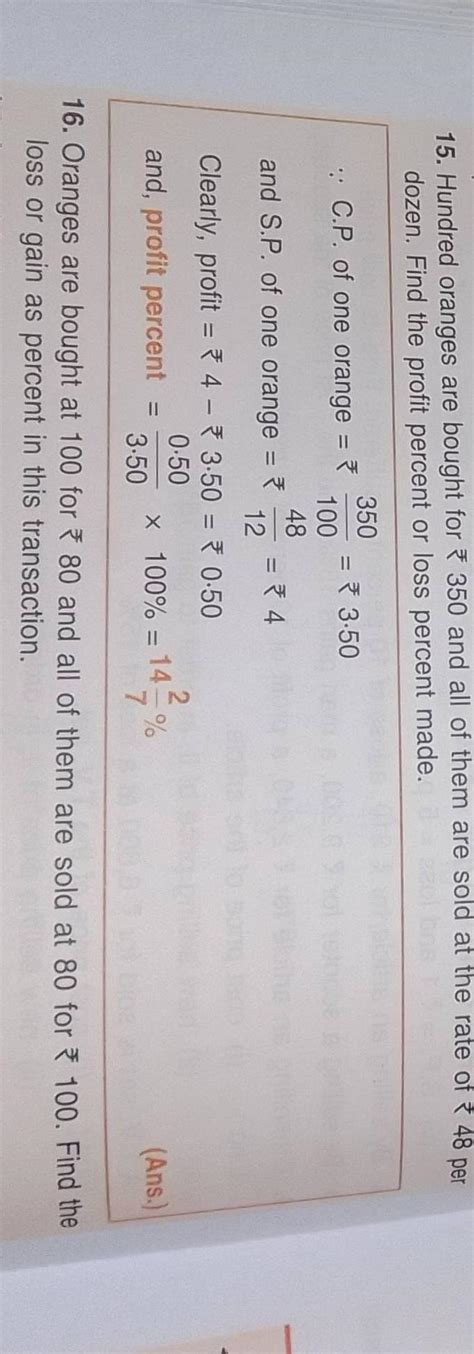 pls help me with the questions in the picture - Brainly.in