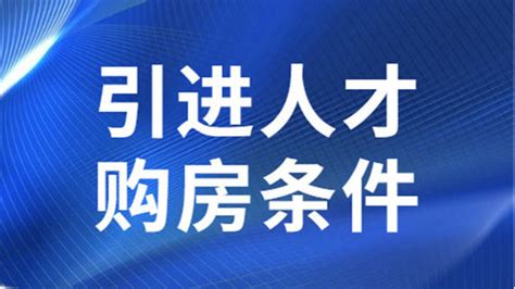杭州户口落户新政策2021由专业团队来全程办理