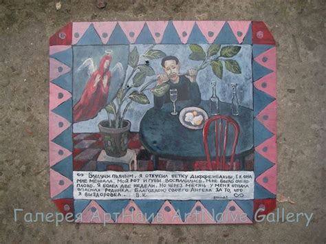 Букина Елена (E. Byukina) | artnaive.ru