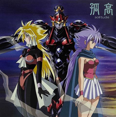 Kikou Sennyo Rouran Vocal & Bmg: Japanimation: Amazon.in: Music}
