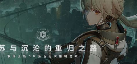 Image result for Girls' Frontline II