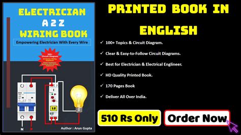 Electrical Technician