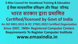 Training Center Authorization Andhra Pradesh