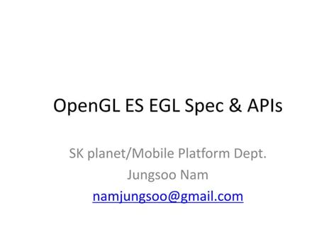 EGL API 的图像结果