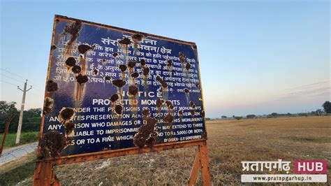 सराय नाहर राय, मांधाता, प्रतापगढ़ ( Sarai Nahar Rai, Mandhata, Pratapgarh )