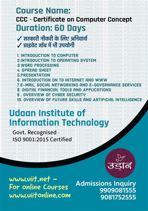 CCC Computer Course Full Form 的图像结果