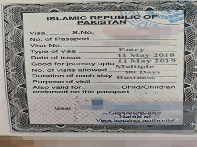巴基斯坦一年商务签出签_巴基斯坦签证代办服务中心