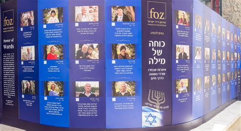 The Power of Words | New exhibit at the Friends of Zion Museum