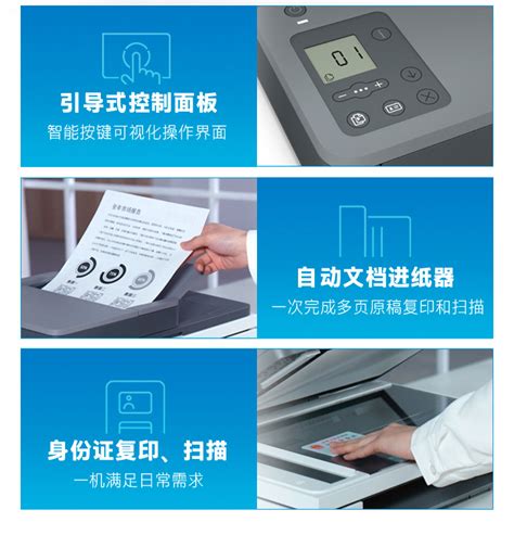 富士施乐（Fuji Xerox）SC2022cpsda 彩色多功能一体机 A3激光打印机复印扫描 双面输稿器+单纸盒+工作台-京东商城【降价 ...