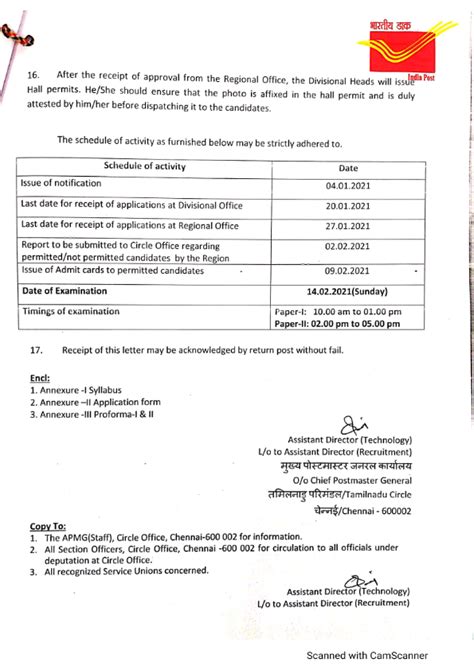 Notification for PO & RMS Accountant Examination, 2020 to held on 14.02 ...