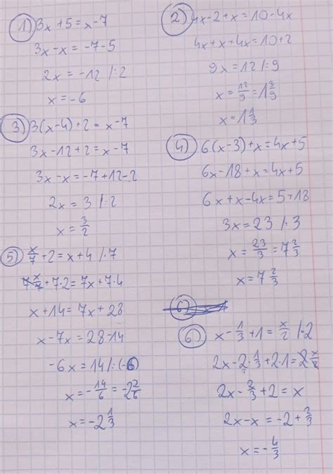 Oblicz 1) 3x+5=x-7 2)4x-2+x=10-4x 3) 3(x-4)+2=x-7 4) 6(x-3)+x=4x+5 5)x ...