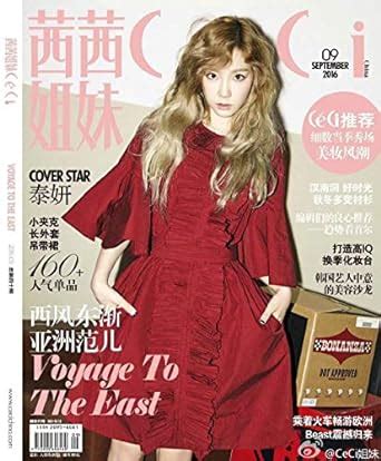 Floating Dream and Realistic Words : Sha Luo Shuang Shu: Amazon.in: Books