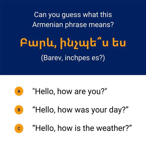 Armenian is one of the world’s oldest languages with roots dating back over 2,500 years. In ...
