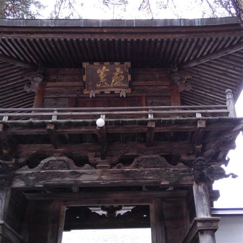 HOSHAKU-JI TEMPLE (2025) All You Need to Know BEFORE You Go (with ...