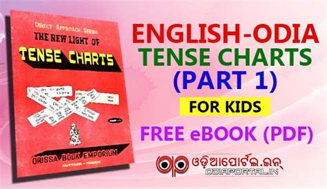 Download English-Odia "Tense Charts - Part I" For Kids - Free eBook PDF ...
