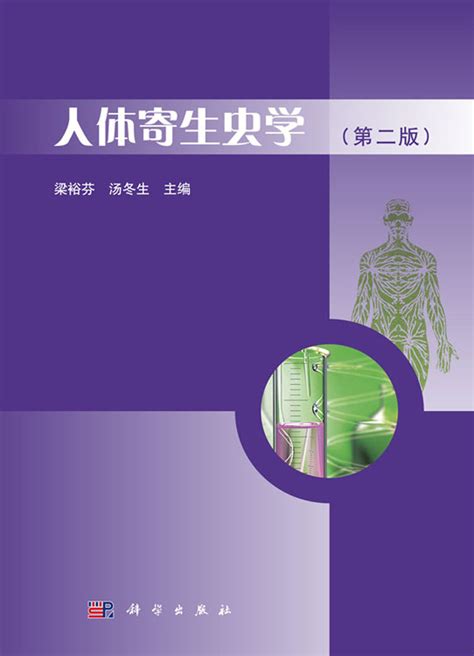 皮下を幼虫がはう「顎口虫症」青森県で初確認 約130人に症状 多くはシラウオ加熱せず食べる | ATV NEWS│青森のニュース│ATV青森テレビ